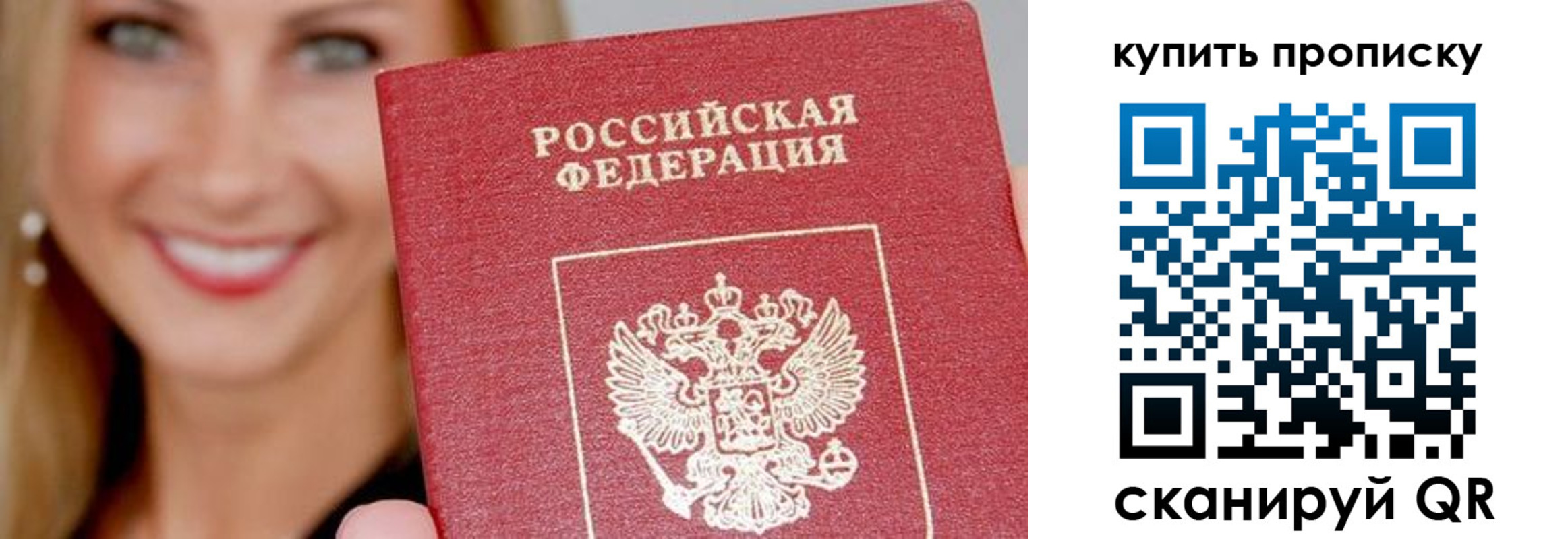 регистрация для школы в Горнозаводске