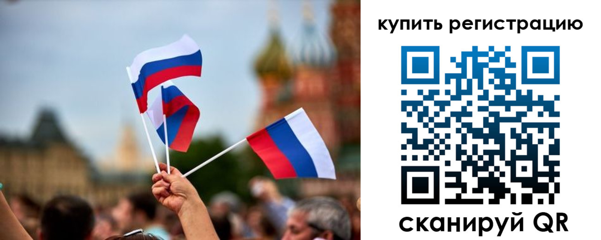 временная регистрация гарантия в Горнозаводске