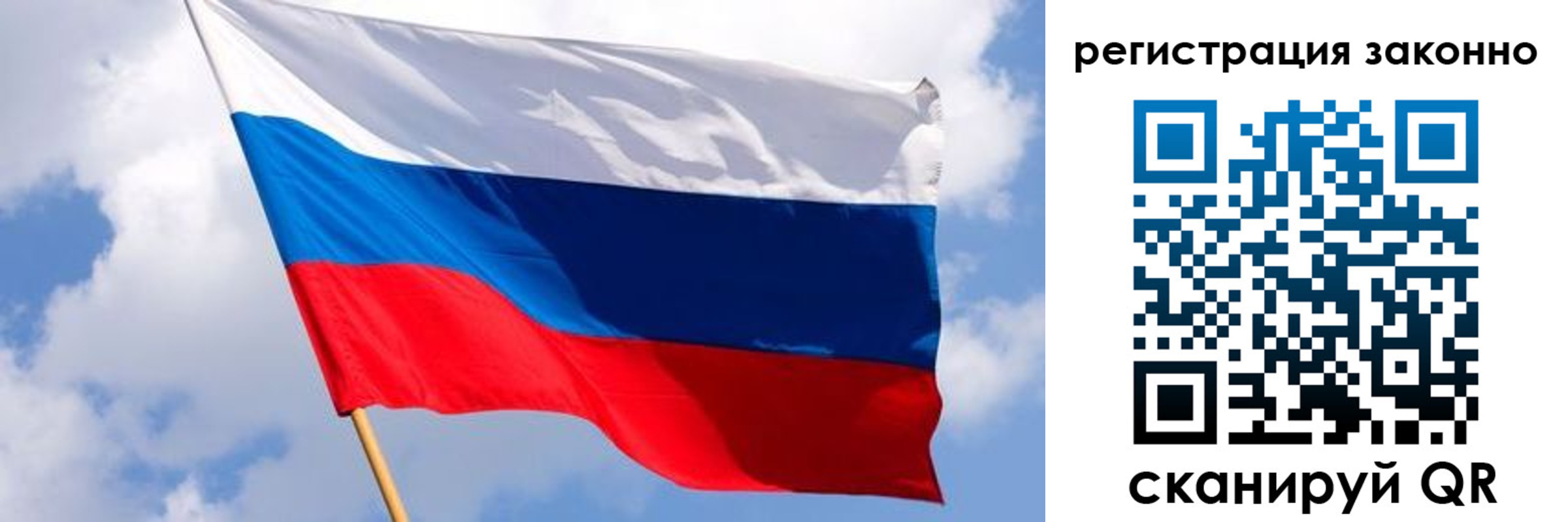 прописка в Горнозаводске