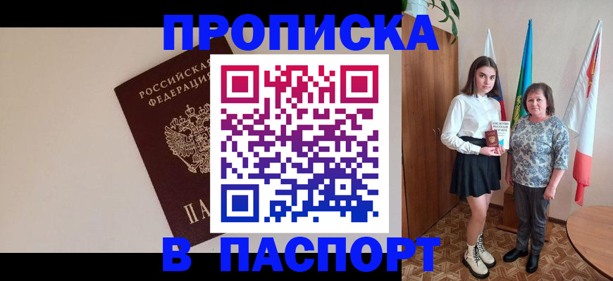 регистрация для дет. сада в Горнозаводске
