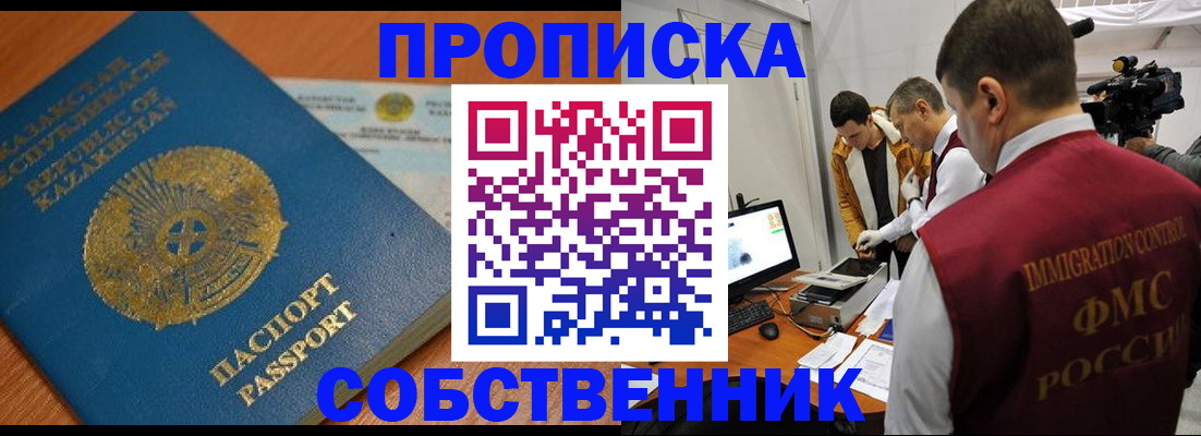 регистрация для школы в Горнозаводске